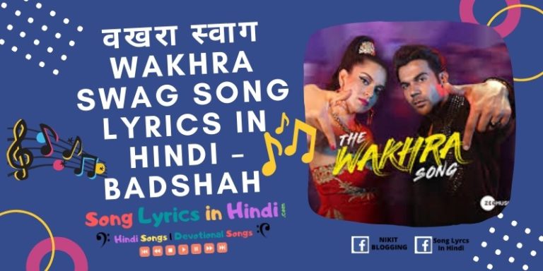 wakhra swag badshah lyrics
